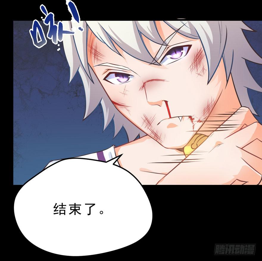 002美人救美(1/2)-第3话