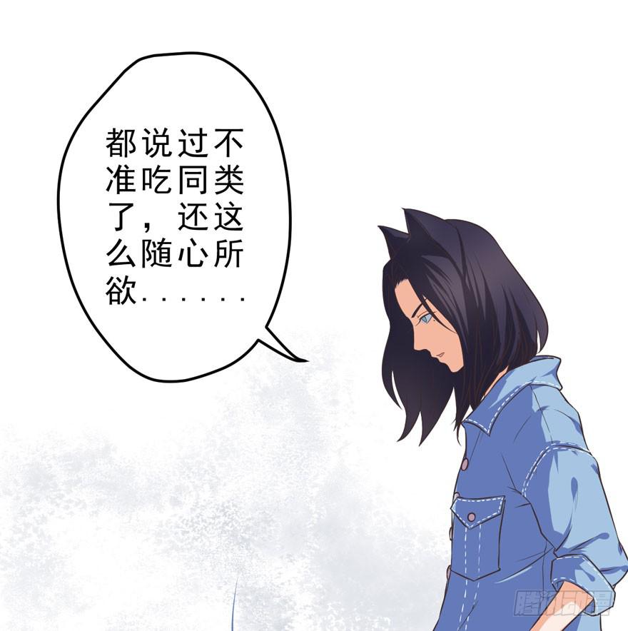 002美人救美(1/2)-第3话