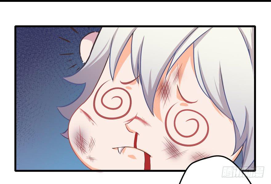 002美人救美(1/2)-第3话