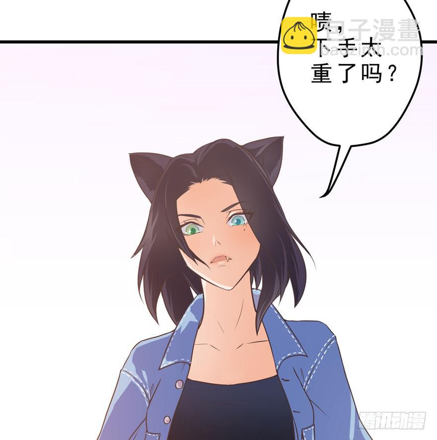 002美人救美(1/2)-第3话