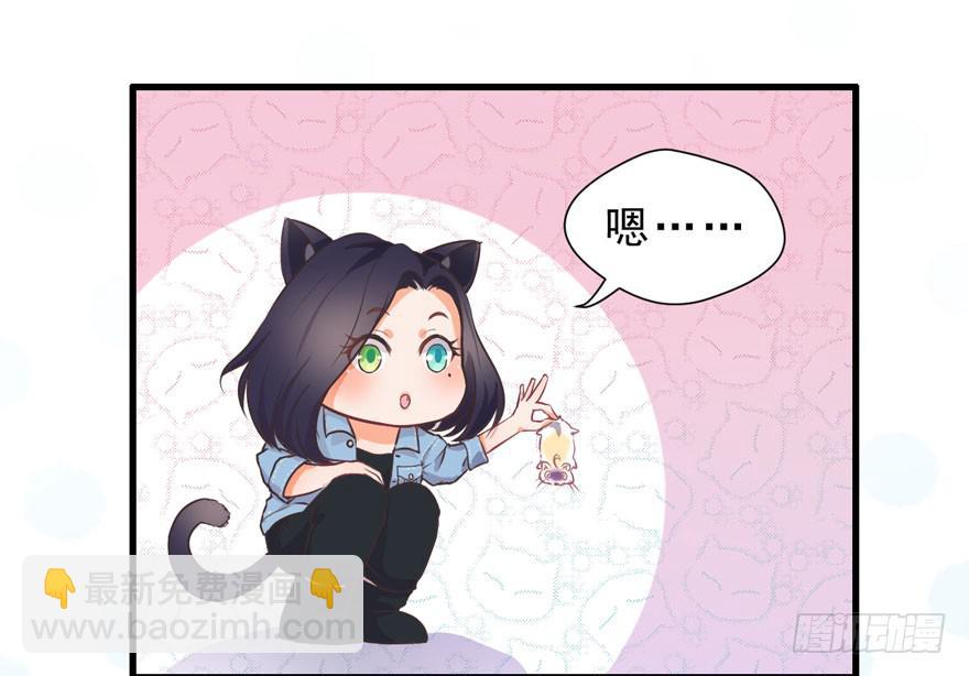 002美人救美(1/2)-第3话