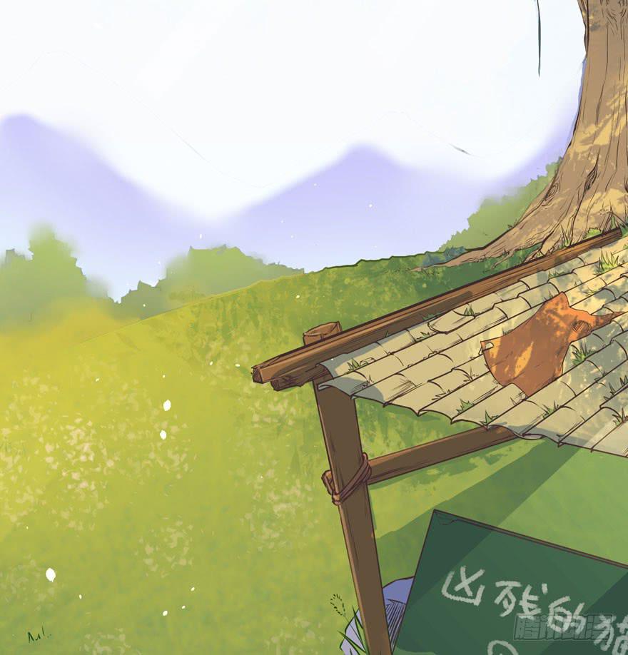 002美人救美(1/2)-第3话