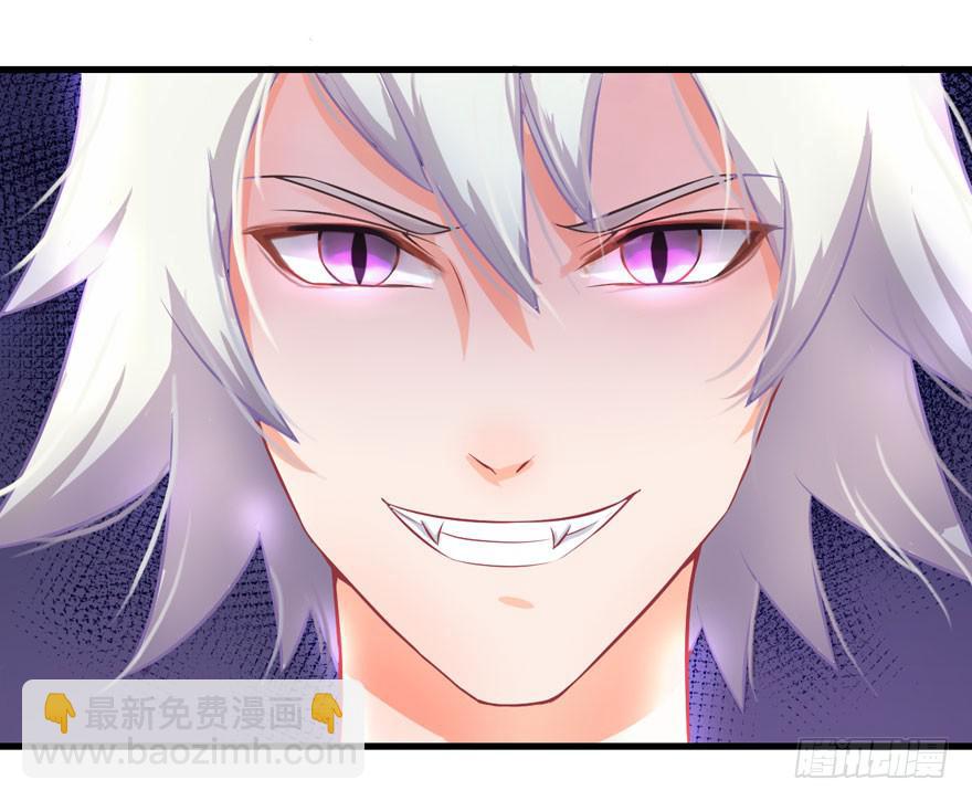 002美人救美(1/2)-第3话