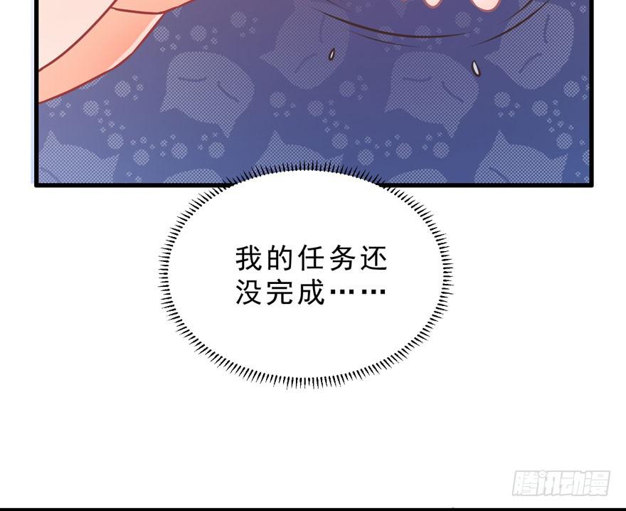 002美人救美(1/2)-第3话