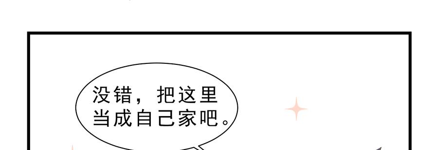 018深入后方(1/2)-第23话