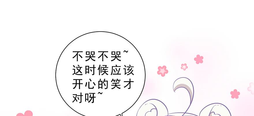 018深入后方(1/2)-第23话