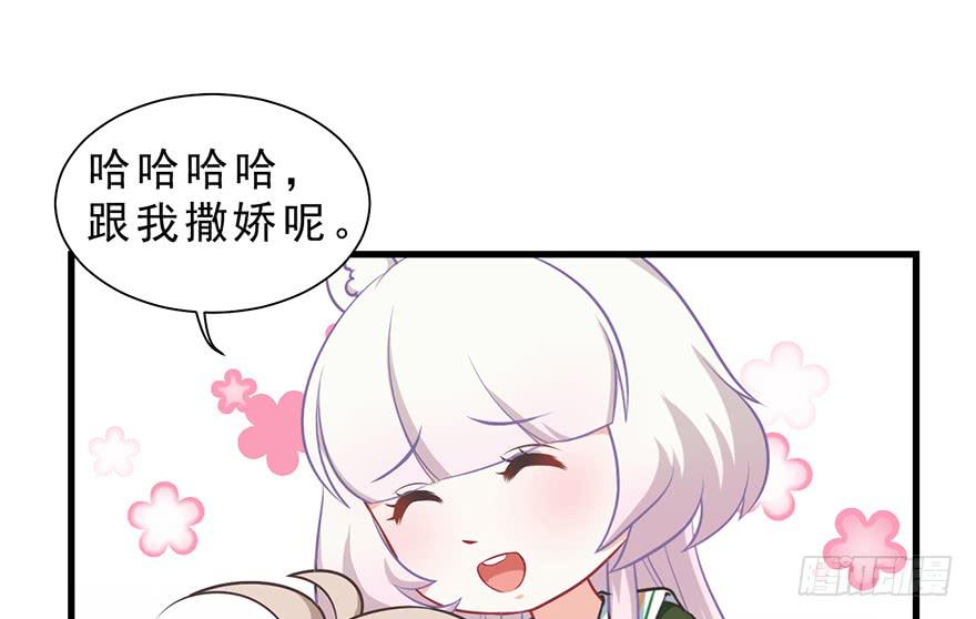 拜託別吃我 - 018深入後方(1/2) - 8