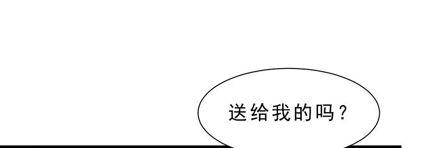 拜托别吃我 - 018深入后方(1/2) - 2