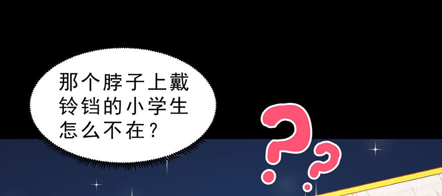 018深入后方(1/2)-第23话