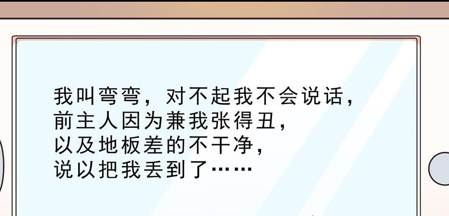 018深入后方(1/2)-第23话