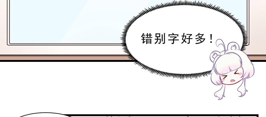 018深入后方(1/2)-第23话