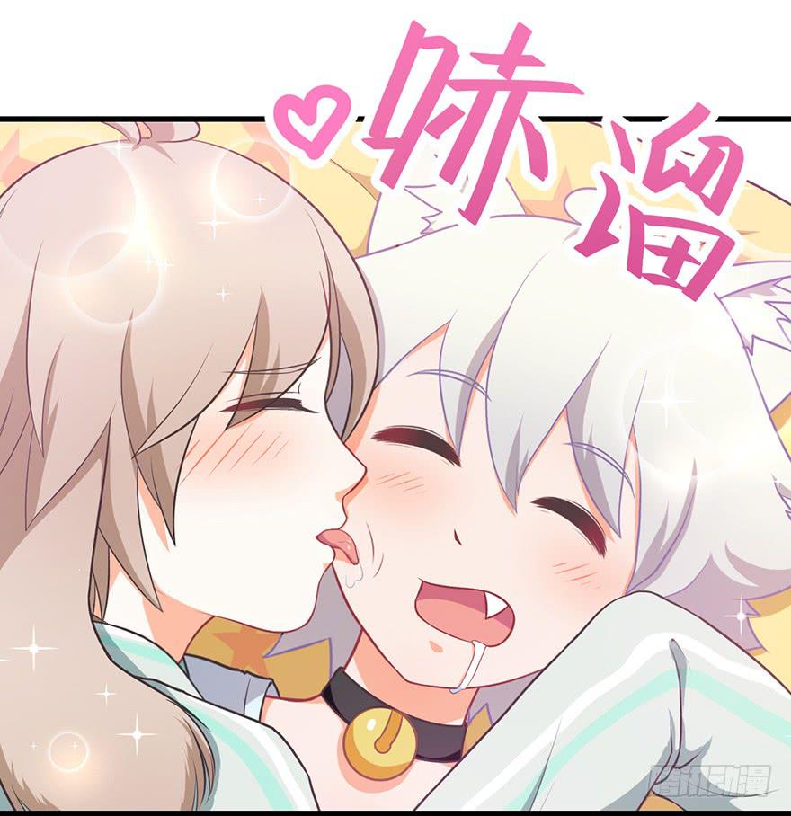 020阉了这只兔子（上）-第25话