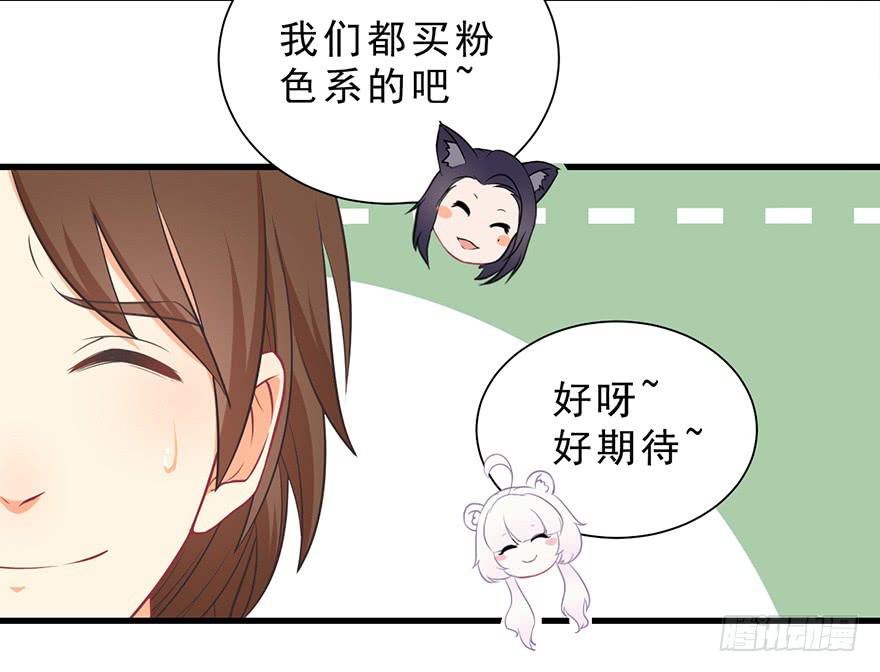 020阉了这只兔子（上）-第25话