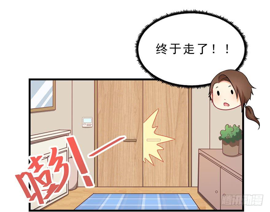 020阉了这只兔子（上）-第25话