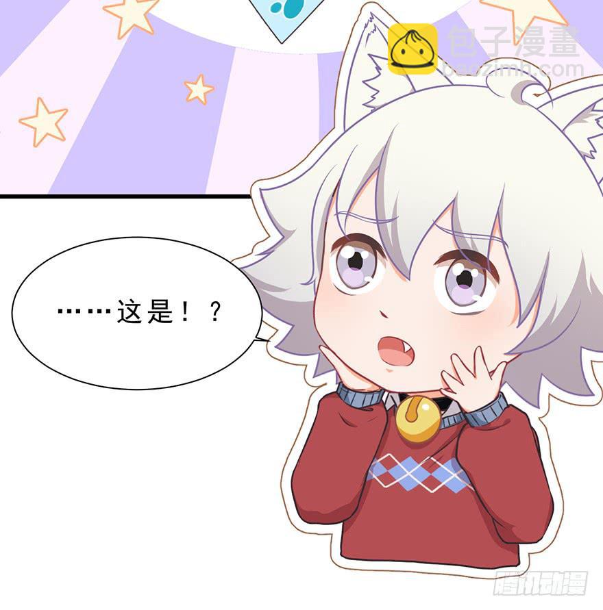 020阉了这只兔子（上）-第25话