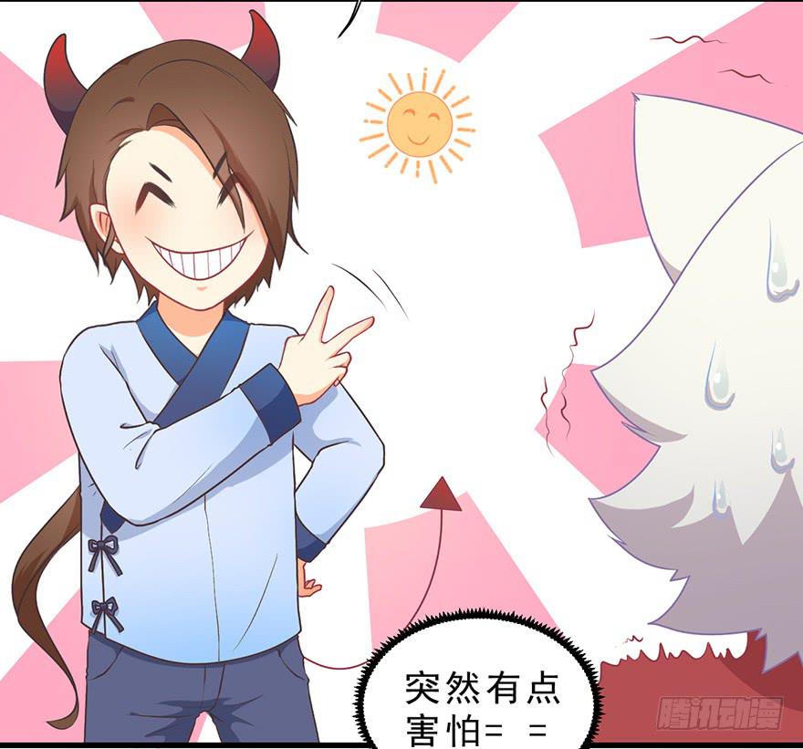 020阉了这只兔子（上）-第25话