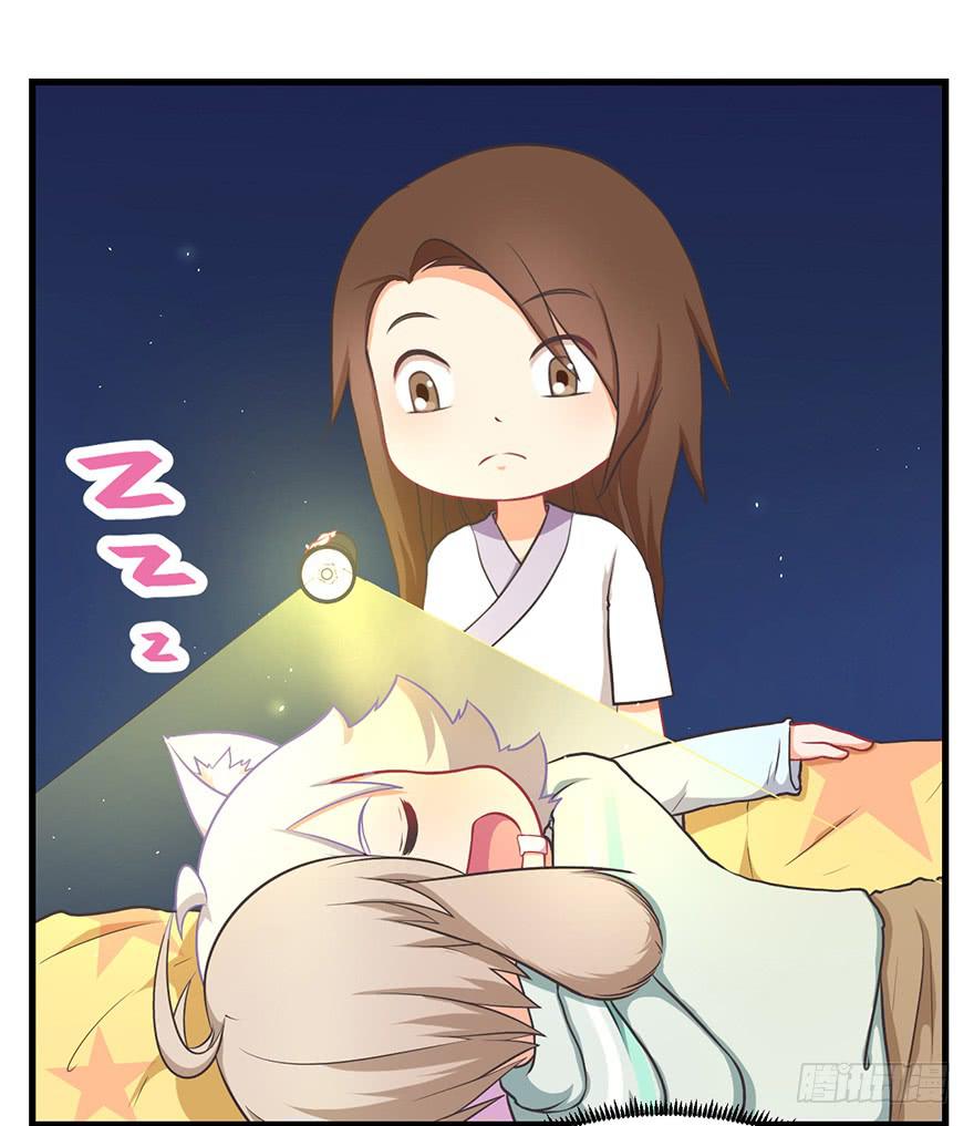 020阉了这只兔子（上）-第25话