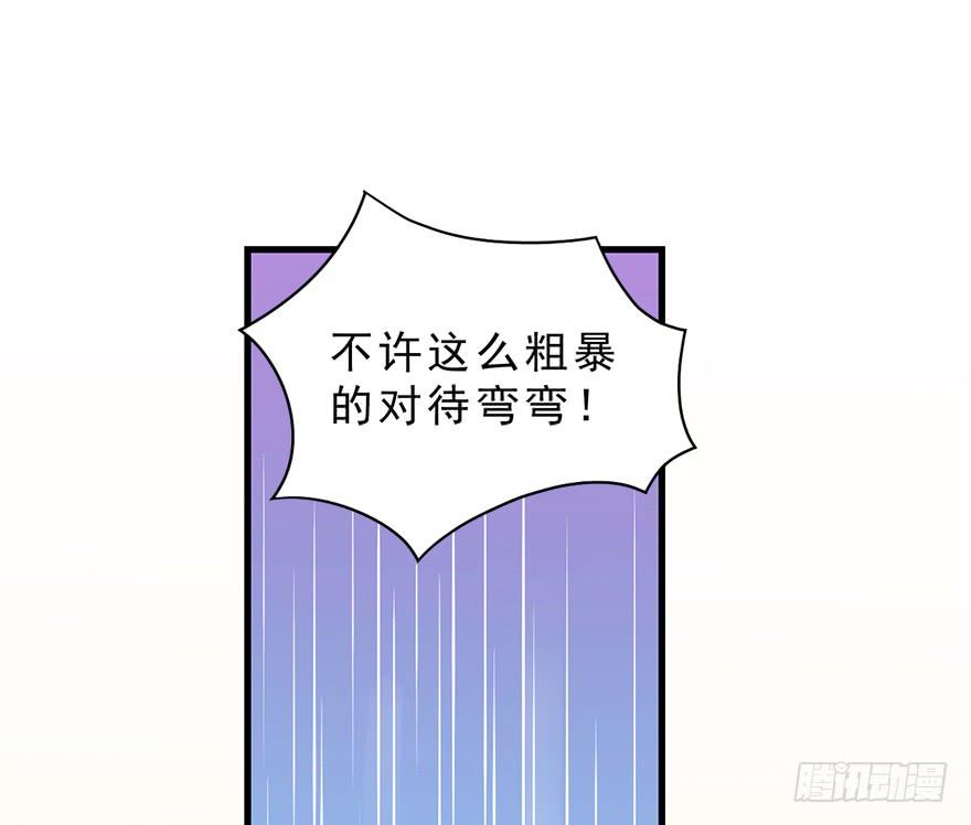 021为什么要骗我？-第27话