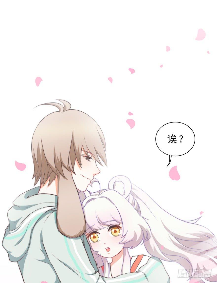 021为什么要骗我？-第27话