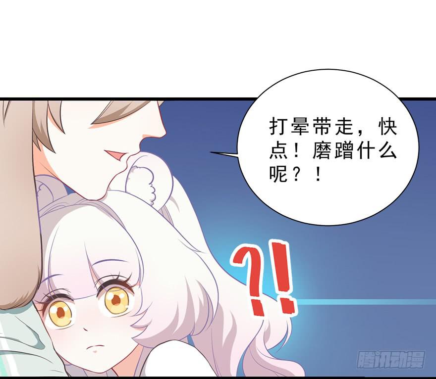 021为什么要骗我？-第27话