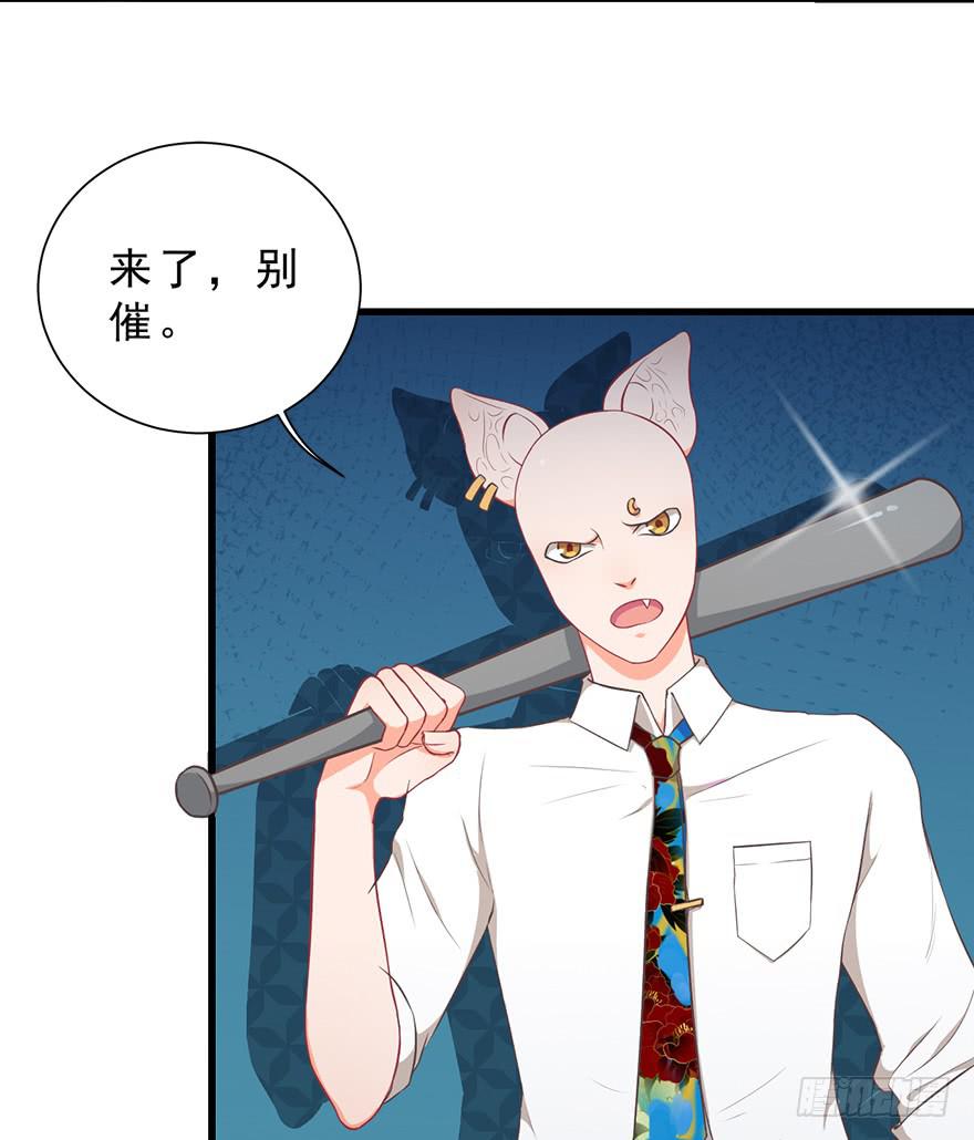 021为什么要骗我？-第27话