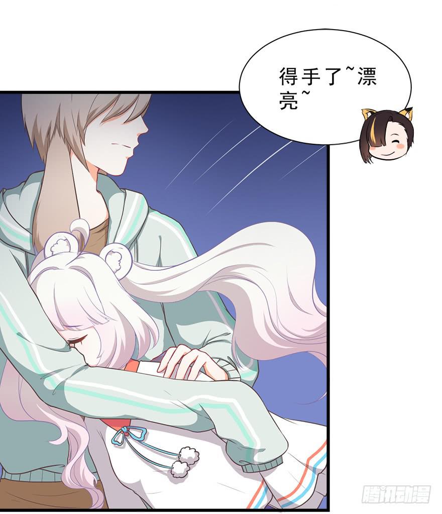 021为什么要骗我？-第27话