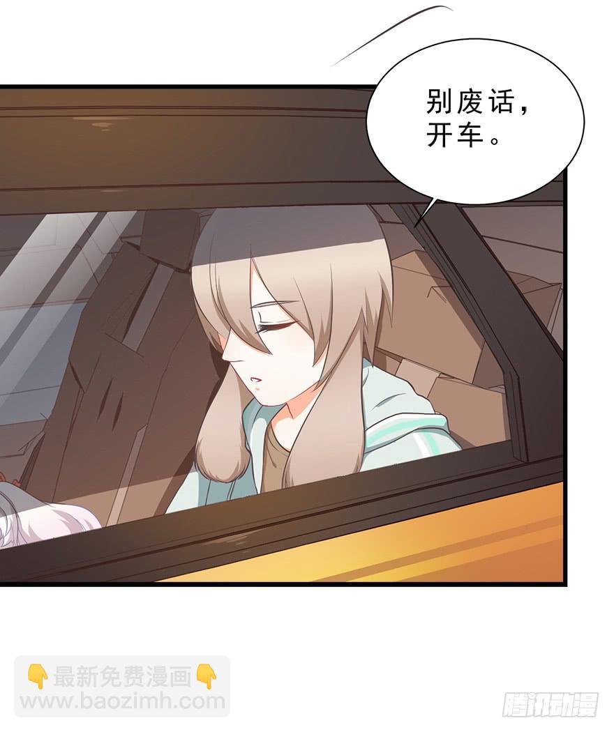 021为什么要骗我？-第27话