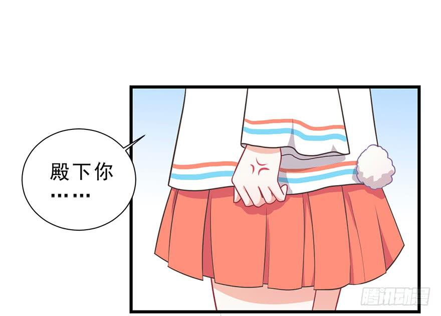 021为什么要骗我？-第27话