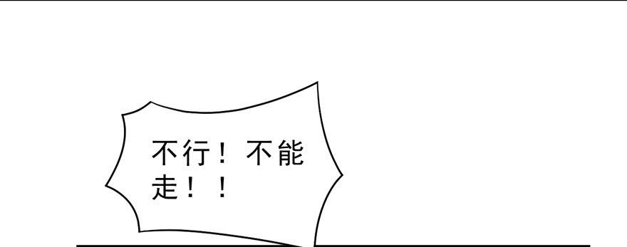 023九宝的使命-第29话