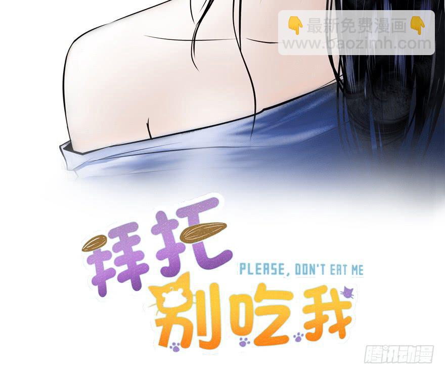 023九宝的使命-第29话