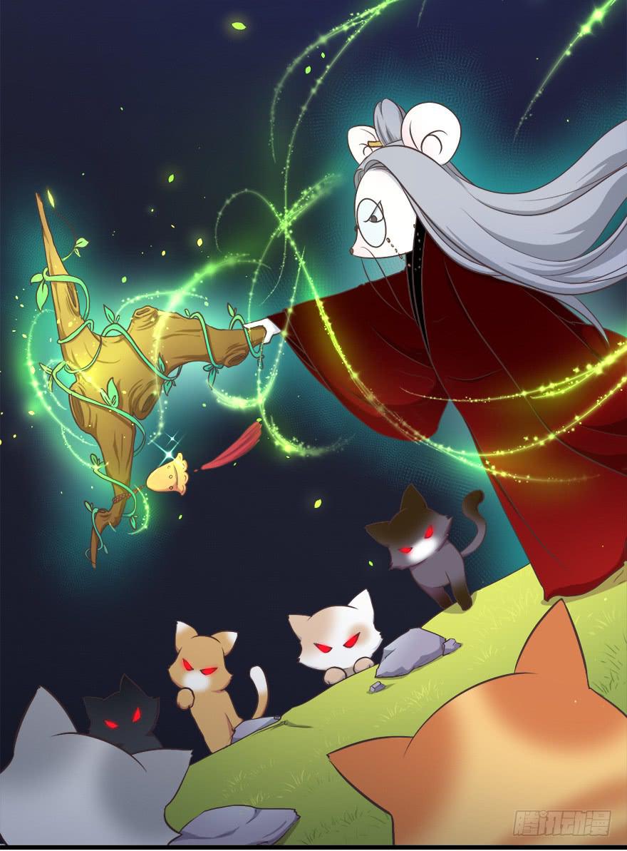 023九宝的使命-第29话