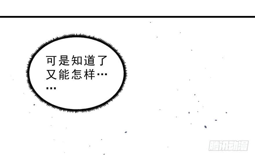 023九宝的使命-第29话