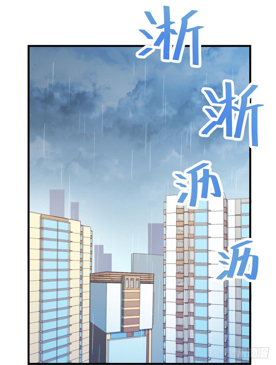 023九宝的使命-第29话