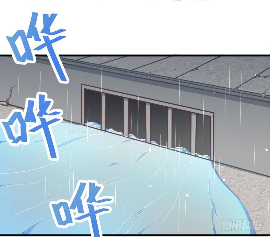 023九宝的使命-第29话