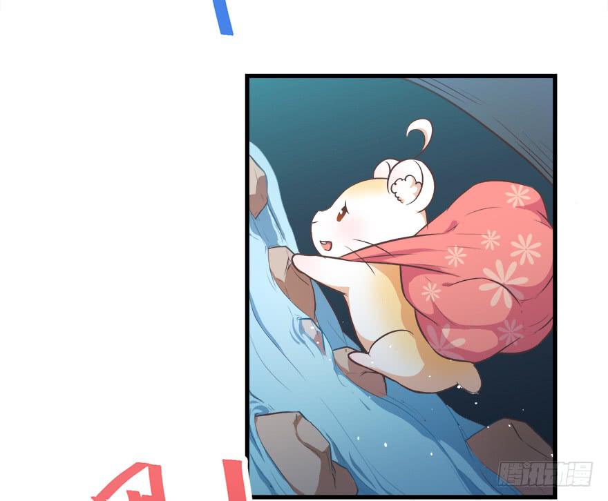 023九宝的使命-第29话