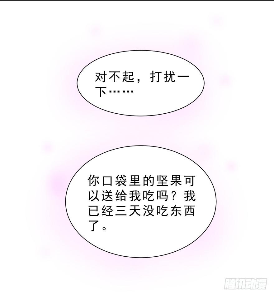 023九宝的使命-第29话