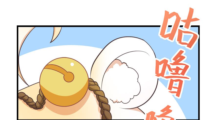 023九宝的使命-第29话