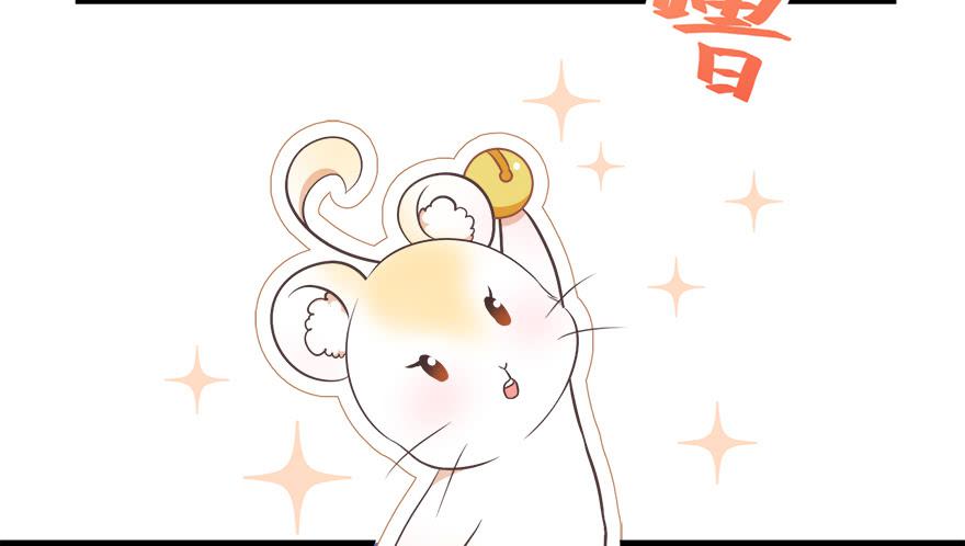 023九宝的使命-第29话