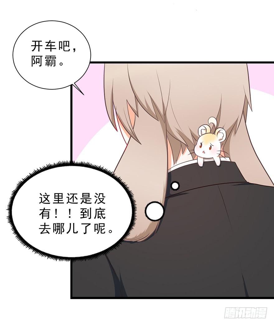 025九宝要被拍卖了-第31话