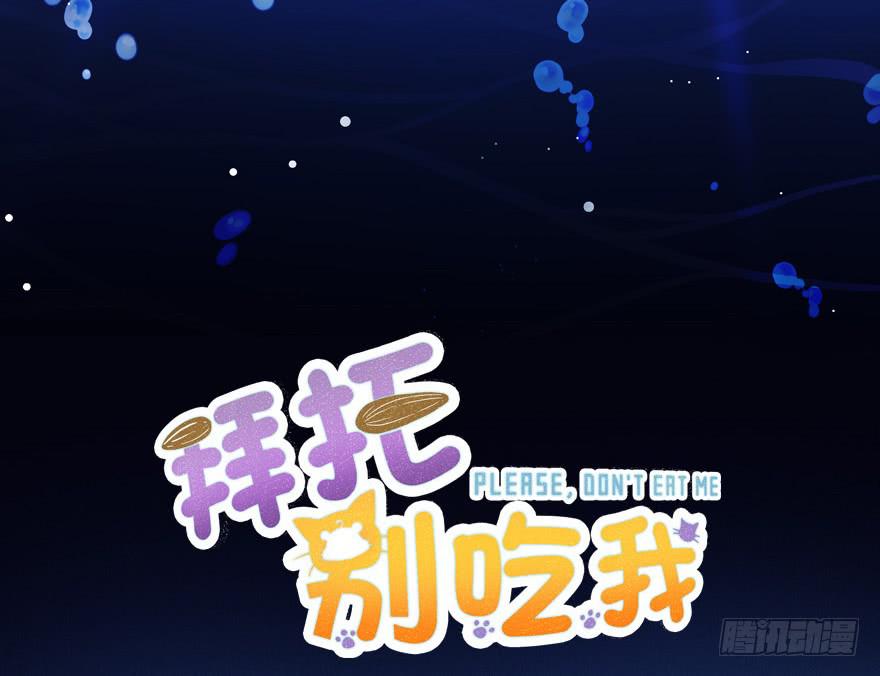 025九宝要被拍卖了-第31话