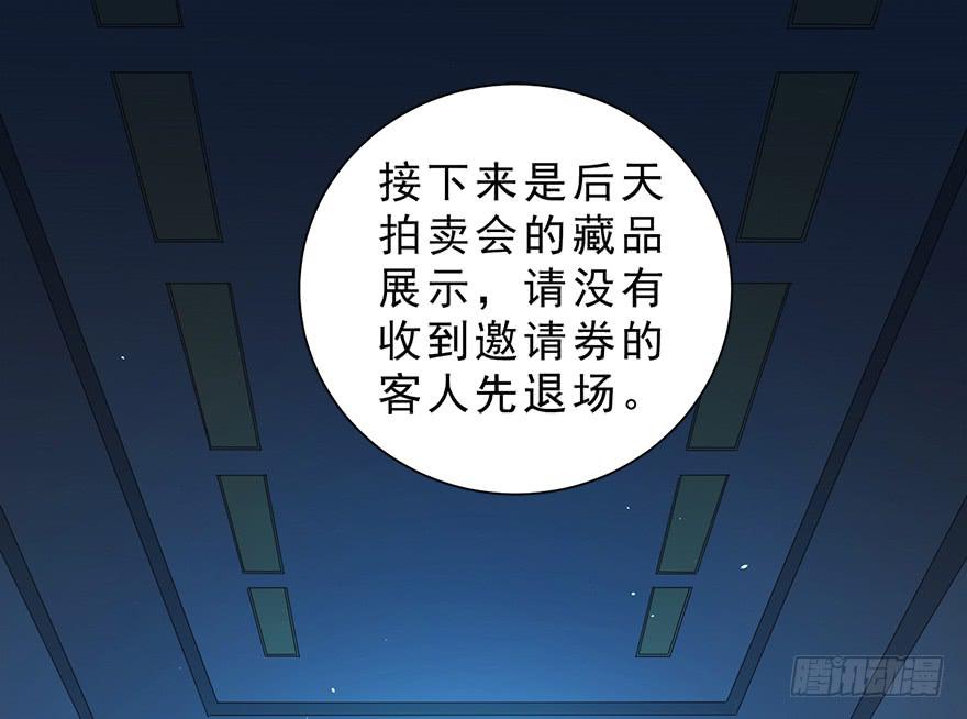 025九宝要被拍卖了-第31话