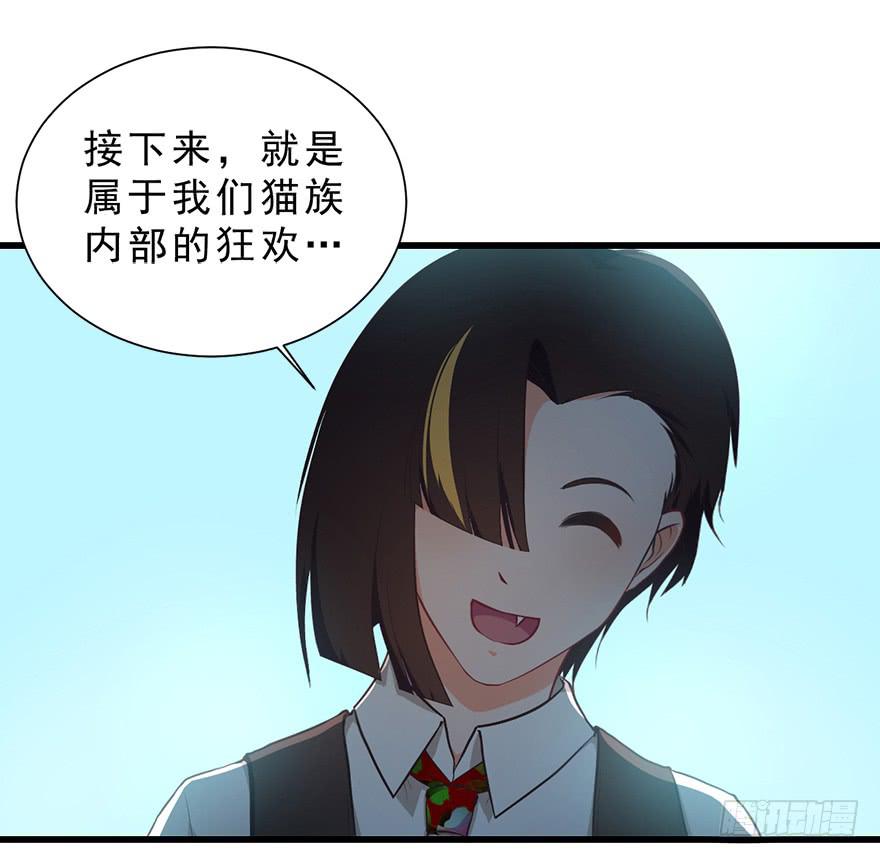 025九宝要被拍卖了-第31话