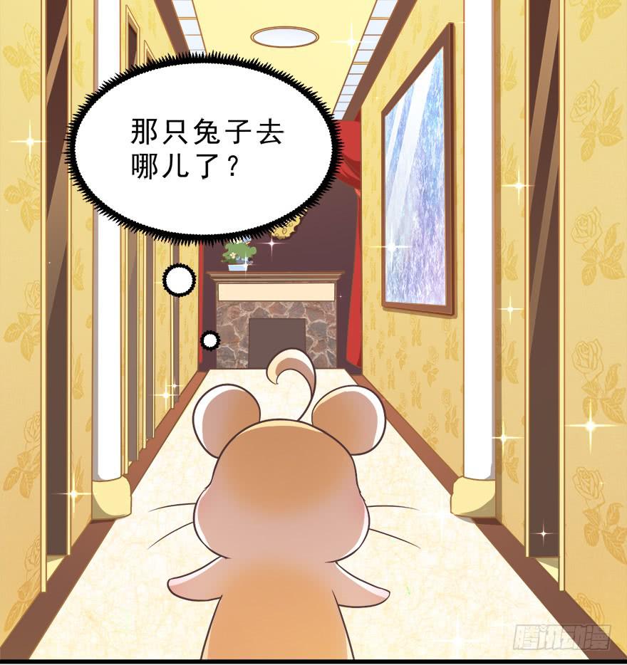 025九宝要被拍卖了-第31话