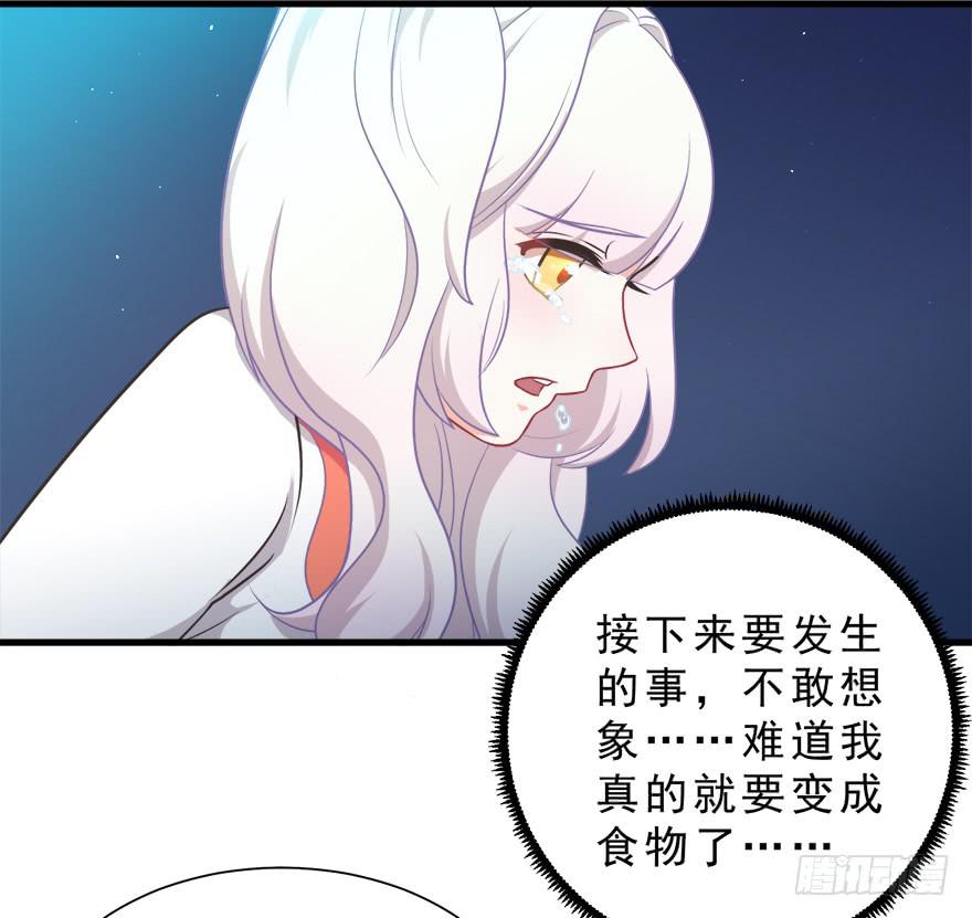 026殿下请别讨厌我(1/2)-第33话