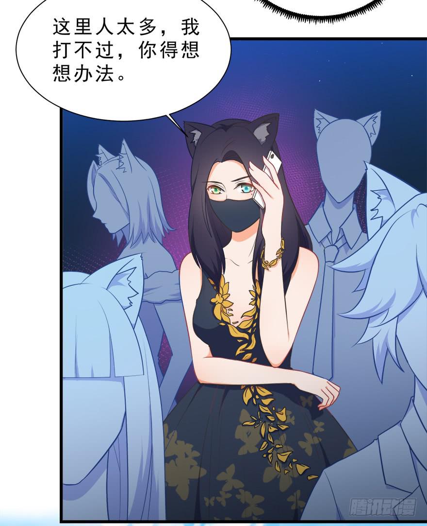 026殿下请别讨厌我(1/2)-第33话