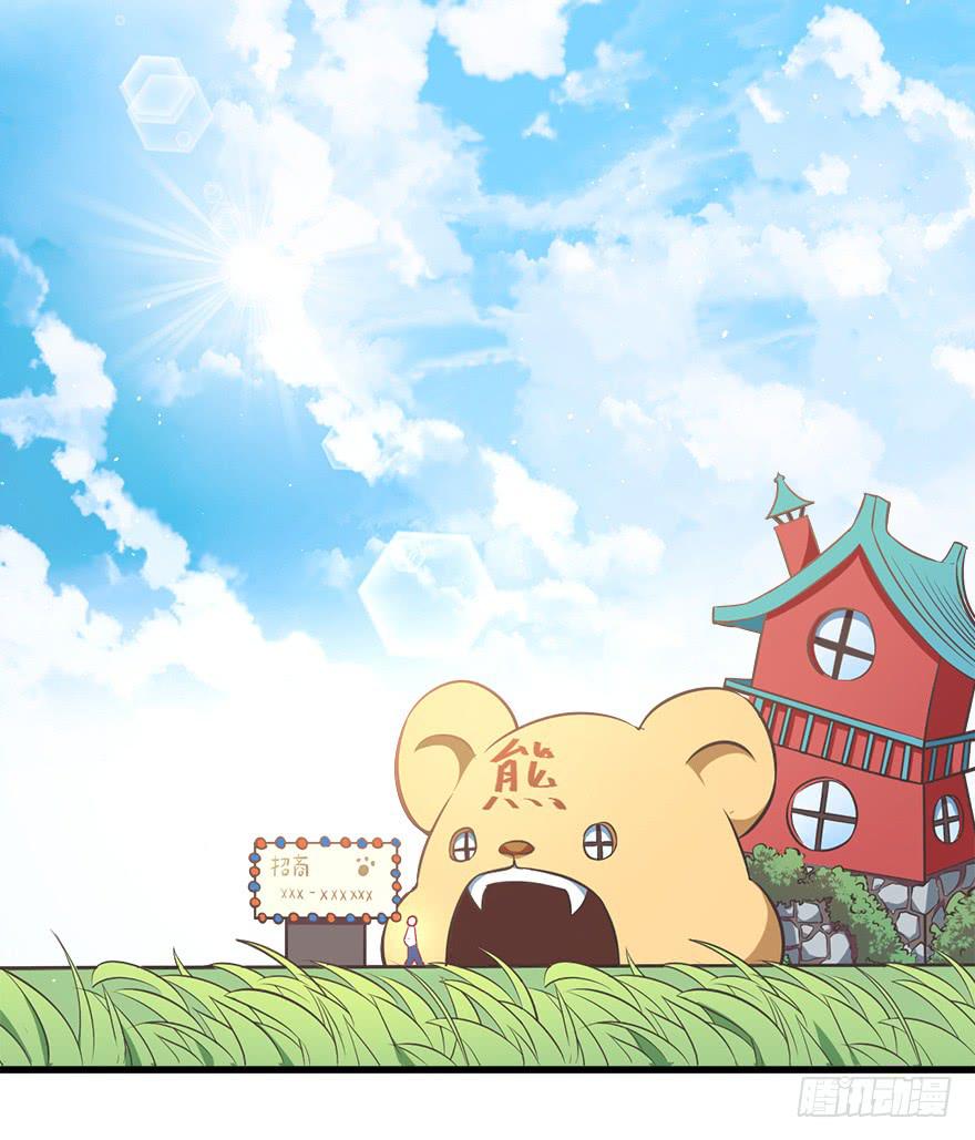 026殿下请别讨厌我(1/2)-第33话