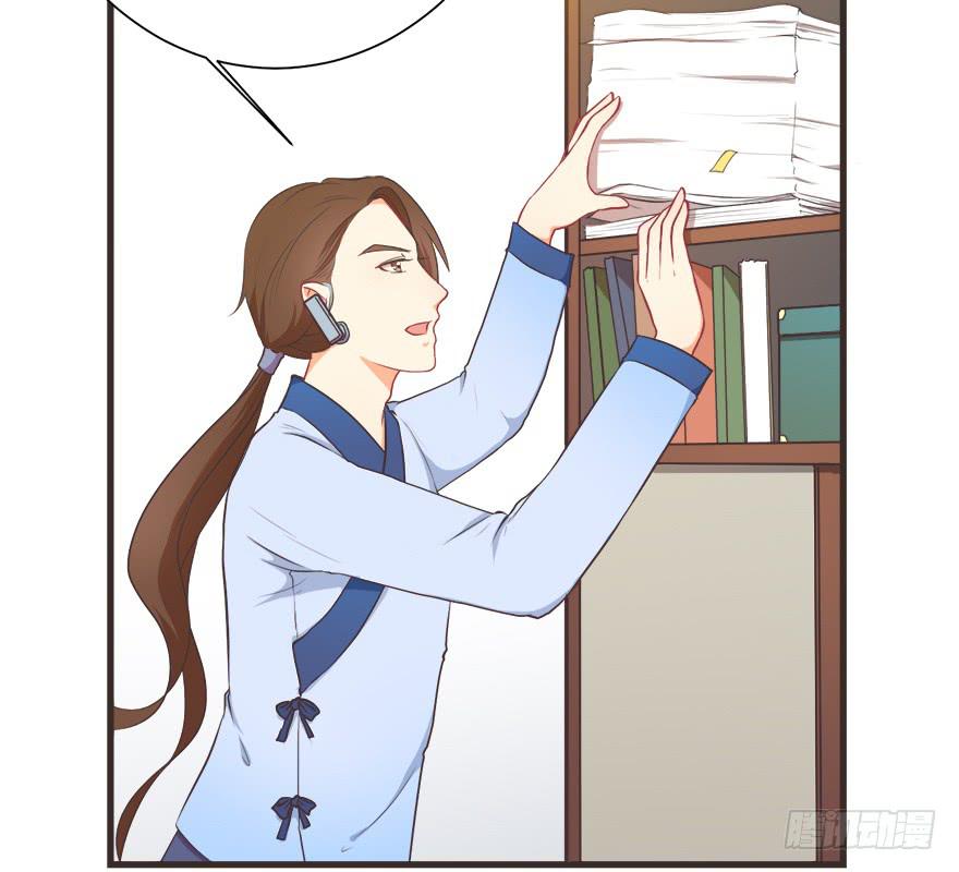 026殿下请别讨厌我(1/2)-第33话