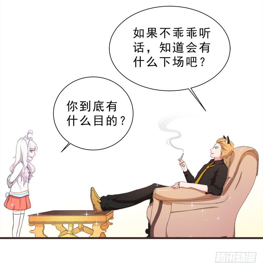 026殿下请别讨厌我(1/2)-第33话