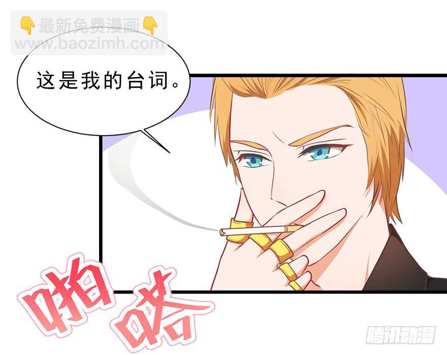 026殿下请别讨厌我(1/2)-第33话