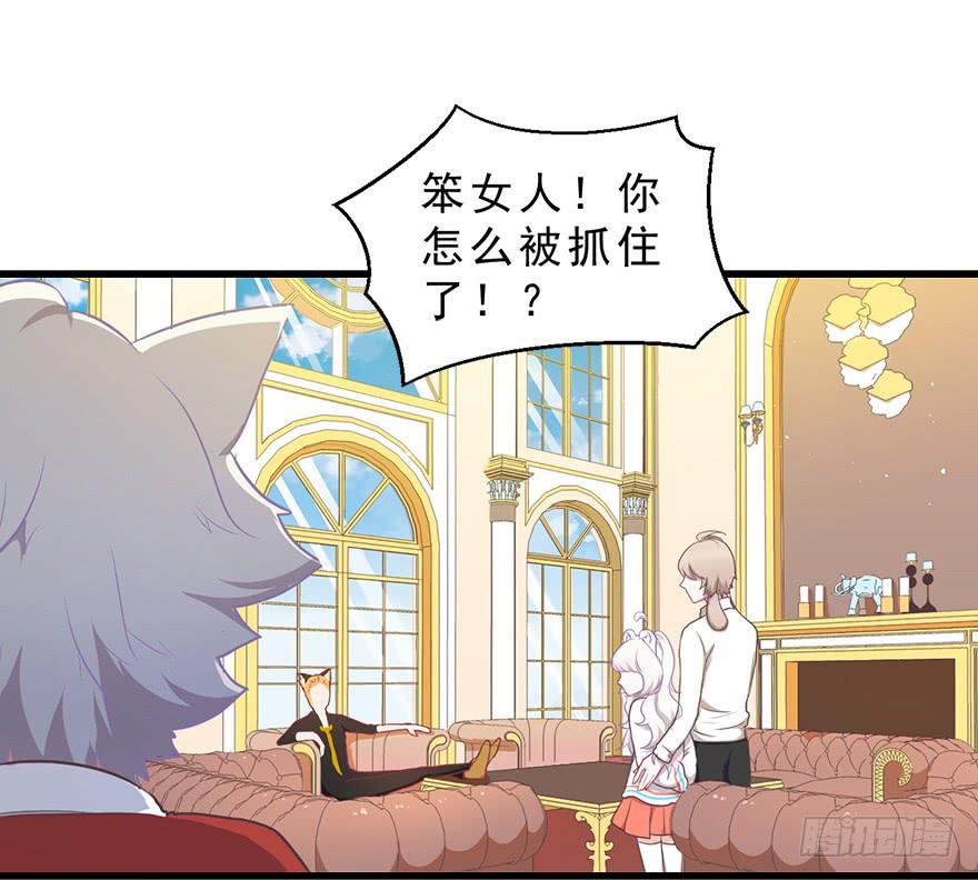 026殿下请别讨厌我(1/2)-第33话